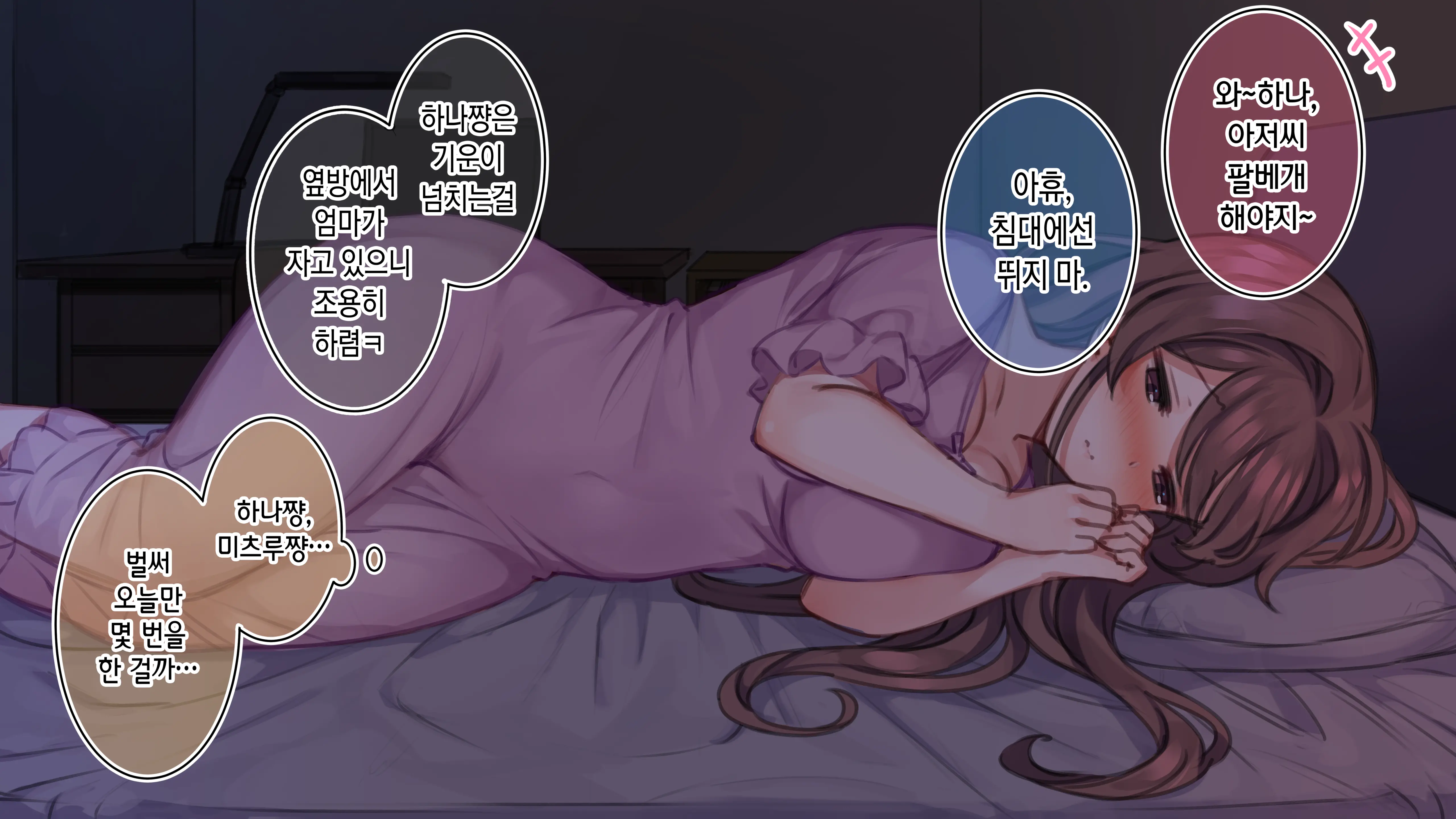 Youko Matome